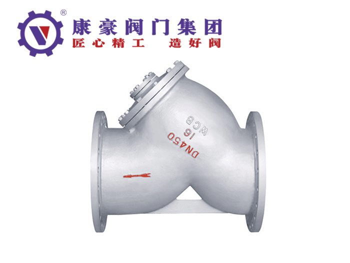 鑄鋼Y型過(guò)濾器